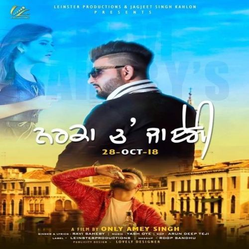 Narka Ch Jayengi Ravi Saheby Mp3 Song Free Download