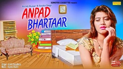 Anpad Gal Padgya Gourav, Ramveer, Madanpal Pradhanji, Akansha, Riya Mp3 Song Free Download