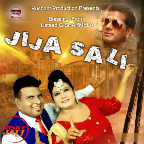 Jija Sali Dhira Sidhu, Chandni Mp3 Song Free Download