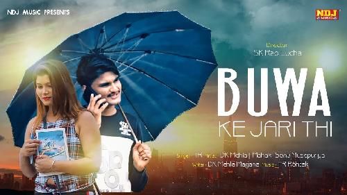 Buwa Ke Jari Thi TR Panchal, DK Mehla Mp3 Song Free Download