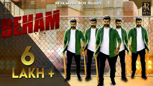 Beham Amit Dhull Mp3 Song Free Download