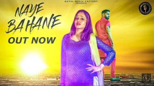 Naye Bahaane Malkeet Dhandur, Shusila Takhar Mp3 Song Free Download