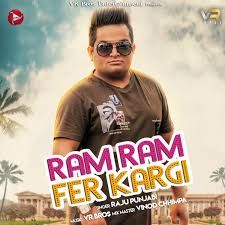 Ram Ram Fer Kargi Raju Punjabi Mp3 Song Free Download