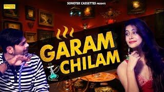 Garam Chilam Archit Kumar, Narender Bhagana Mp3 Song Free Download