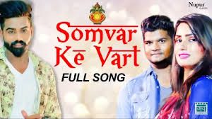 Somvar Ke Vart Raj Mawar, Neeraj Raj, Rechal Sharma Mp3 Song Free Download