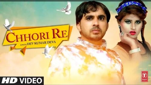 Chhori Re Dev Kumar Deva, Himanshi Goswami Mp3 Song Free Download