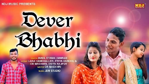 Dever Bhabhi Sunil Etawa, Simran, Lara Handballer, Priya Sandhu Mp3 Song Free Download