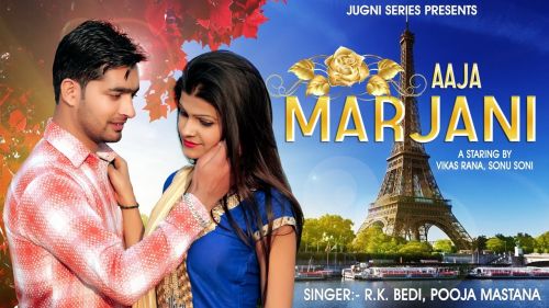 Aaja Marjani Rk Bedi, Puja Mastana Mp3 Song Free Download