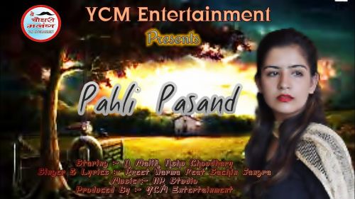 Pahli Pasand Preet Verma, Sachin Jangra Mp3 Song Free Download