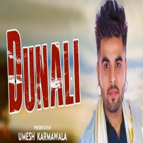 Dunali Ninja Mp3 Song Free Download