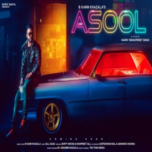 Asool B Karm Khazala Mp3 Song Free Download