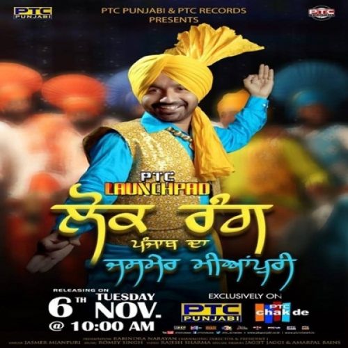 Lok Rang Punjab Da Jasmer Mianpuri Mp3 Song Free Download