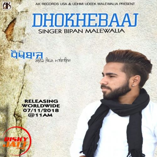 Dhokhebaaj Bipan Malewalia Mp3 Song Free Download