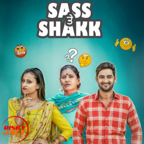 Sass Te Shakk Gurdeep Bhullar Mp3 Song Free Download