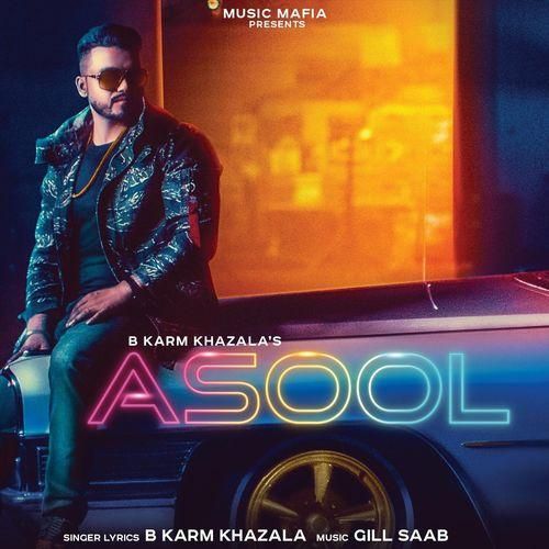 Asool B Karm Khazala Mp3 Song Free Download