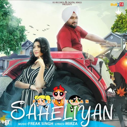 Saheliyan Preet Siyaan Mp3 Song Free Download