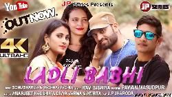 Ladlee Bhabhi Sonu Sharma, Yachna Yachu Mp3 Song Free Download