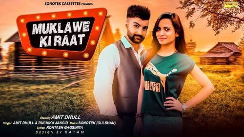 Muklawe Ki Raat Amit Dhull, Ruchika Jangid Mp3 Song Free Download