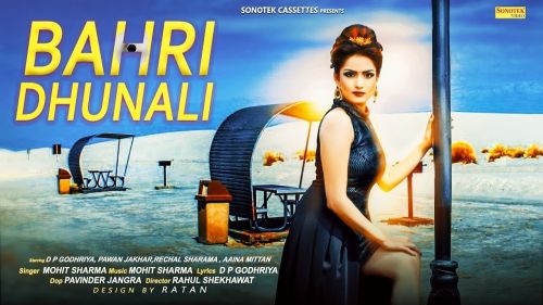 Bhari Dunali Mohit Sharma, Rechal Sharma Mp3 Song Free Download