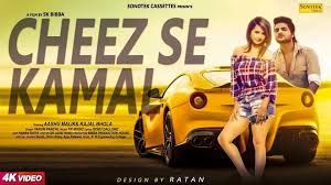 Cheez Se Kamal TR Panchal, Aashu Malik, Kajal Bhola Mp3 Song Free Download