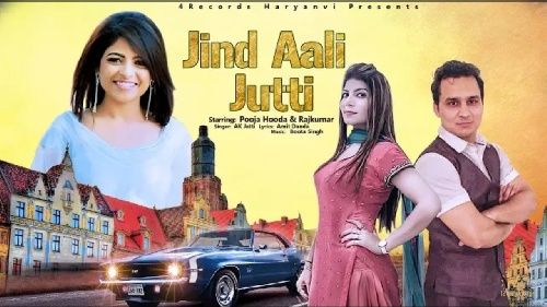 Jind Aali Jutti AK Jatti, Anu Kadyan, Pooja Hooda, Raj Kumar Mp3 Song Free Download