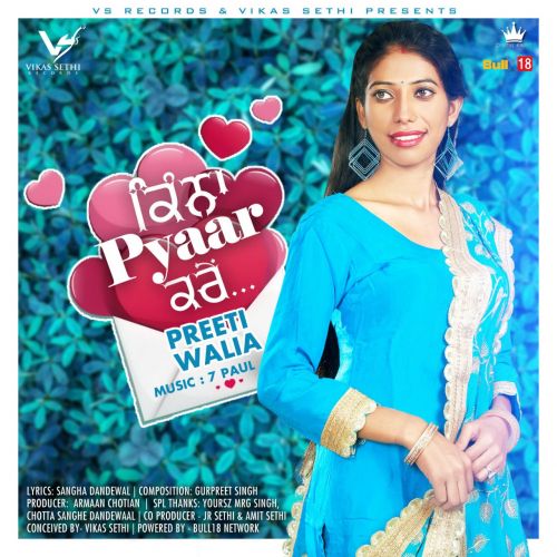 Kinna Pyaar Kren Preeti Walia Mp3 Song Free Download