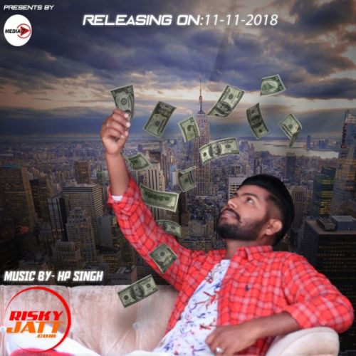 Sukh Chaudhary Budget 2 Mp3 Song Free Download