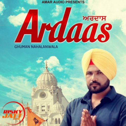 Ardaas Ghuman Nahalanwala Mp3 Song Free Download