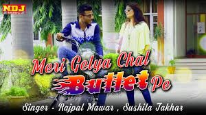 Meri Gelya Chal Bullet Pe Raj Mawar, Sushila Takhar Mp3 Song Free Download