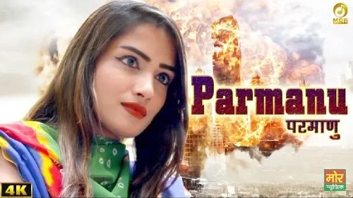 Parmanu Bomb Devender Fouji, Kavita Sabu Mp3 Song Free Download