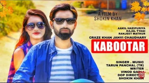 Kabootar Tarun Panchal Mp3 Song Free Download