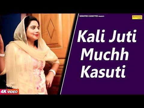 Kali Juti Muchh Kasuti AK Jatti Mp3 Song Free Download