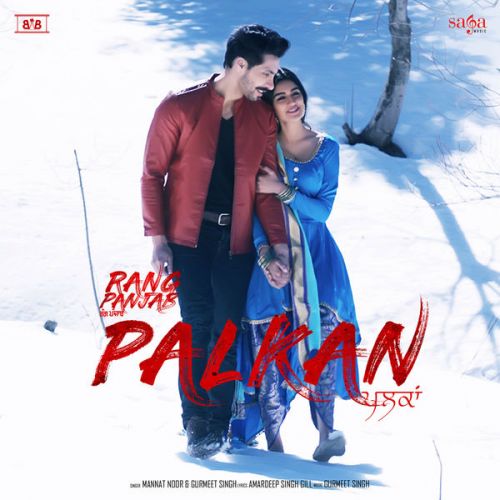 Palkan (Rang Panjab) Mannat Noor, Gurmeet Singh Mp3 Song Free Download