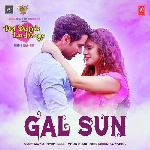 Gal Sun (Din Dehade Lai Jaange) Mohd Irfan Mp3 Song Free Download