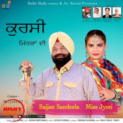 Kursi Mitran Di Sajjan Sandeela, Miss Jyoti Mp3 Song Free Download