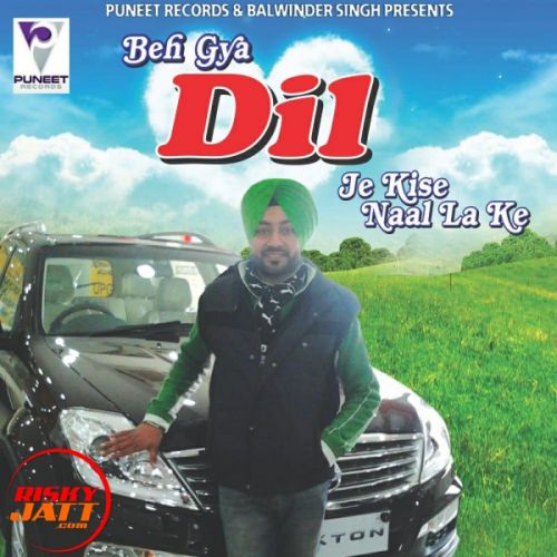 Beh Gya Dil Je Kise Naal La Ke Gurpreet Somal Mp3 Song Free Download