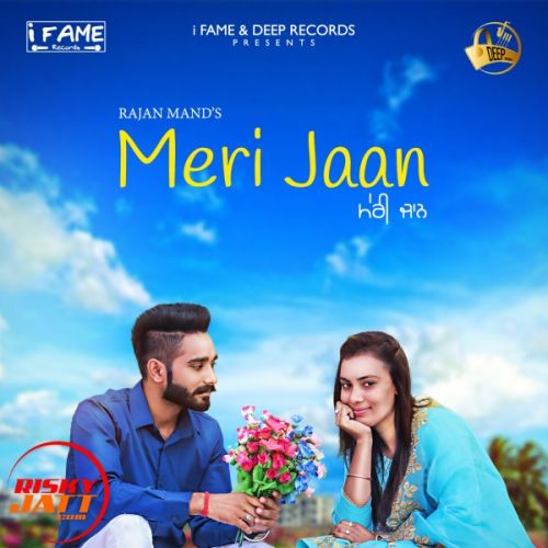 Meri jaan Rajan Mand Mp3 Song Free Download