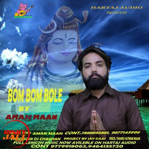 Bom Bom Bole Aman Maan Mp3 Song Free Download