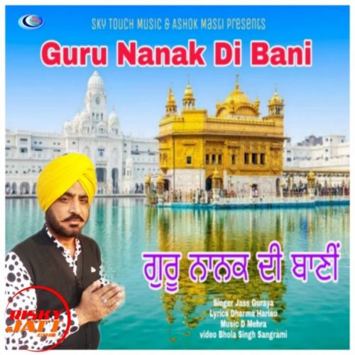 Guru Nanak Di Bani Jass Guraya Mp3 Song Free Download