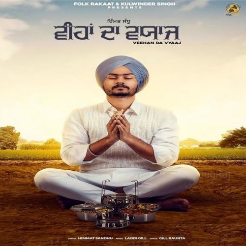 Veehan Da Vyaaj Himmat Sandhu Mp3 Song Free Download