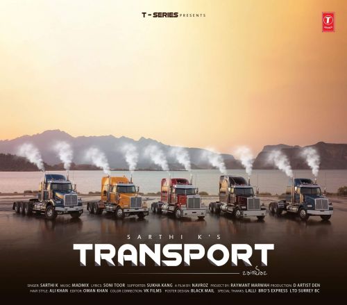 Transport Sarthi K Mp3 Song Free Download