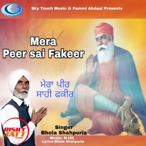 Mera peer sai Fakeer Bhola Shahpuria Mp3 Song Free Download