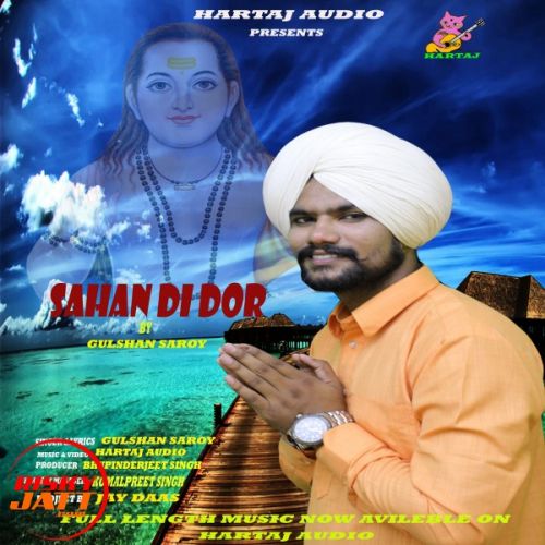 Sahan di dor Gulshan Saroy Mp3 Song Free Download