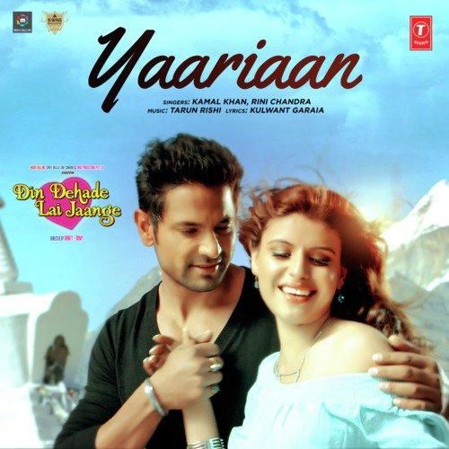 Yaariaan Kamal Khan, Rini Chandra Mp3 Song Free Download