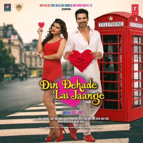 Din Dehade Lai Jaange Shehnaaz Akhtar, Mohd Irfan and others... full album mp3 songs download