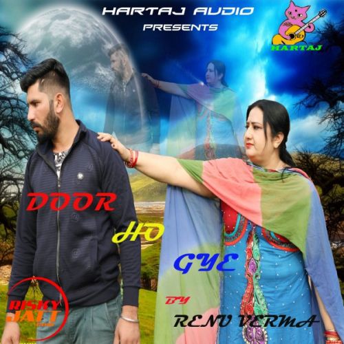 Door ho gye Renu Verma Mp3 Song Free Download