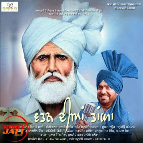 Vattan Diyian Taangan Baljinder Sekha Mp3 Song Free Download