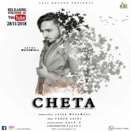 Cheta Jassa Watawali Mp3 Song Free Download