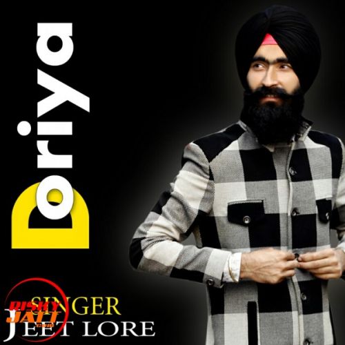 Doriya Jeet Lore Mp3 Song Free Download