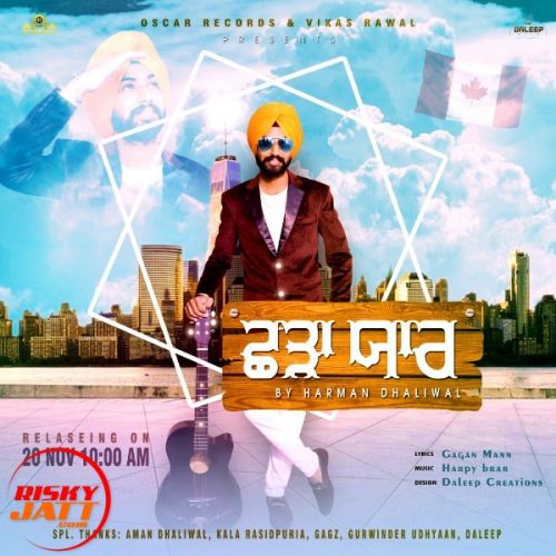 Shada Yaar Harman Dhaliwal Mp3 Song Free Download